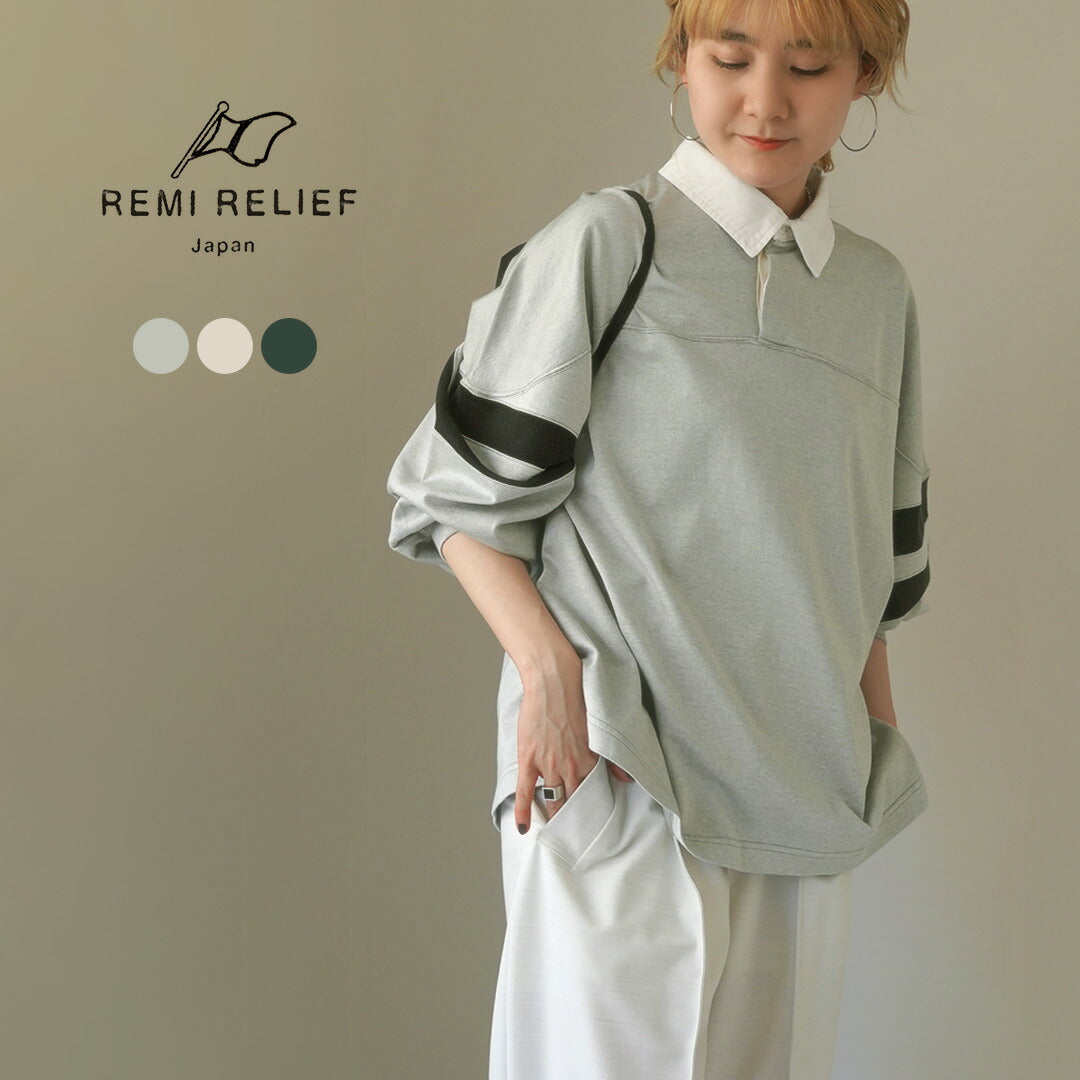 REMI RELIEF（レミレリーフ） SP加工R/C天竺フットボールSHIRT(14) / レディース トップス Tシャツ カットソー ユニフォーム 日本製