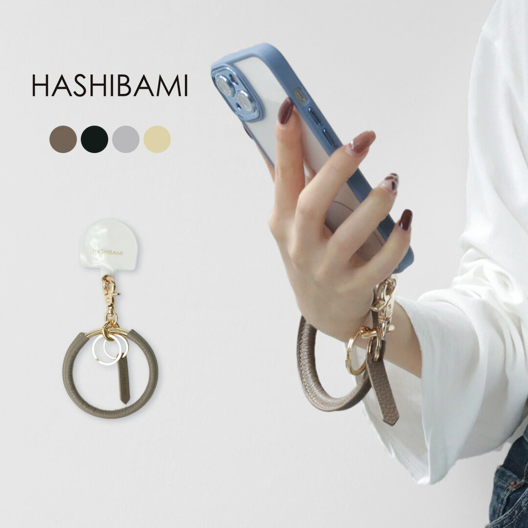 HASHIBAMI（ハシバミ） ウィンドベル ハンドストラップ / スマホリング スマホストラップ 手首 シルバー キーホルダー レザー 本革