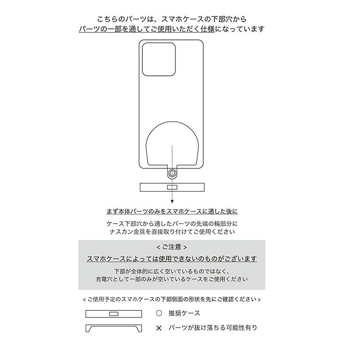 HASHIBAMI（ハシバミ） ウィンドベル ハンドストラップ / スマホリング スマホストラップ 手首 シルバー キーホルダー レザー 本革