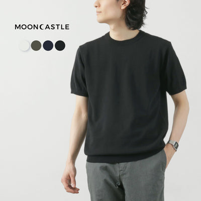 MOONCASTLE（ムーンキャッスル） アイスコットン クルーネック ショートスリーブ ニットTee / メンズ トップス 半袖 無地 日本製 綿 ICE COTTON CREW NECK
