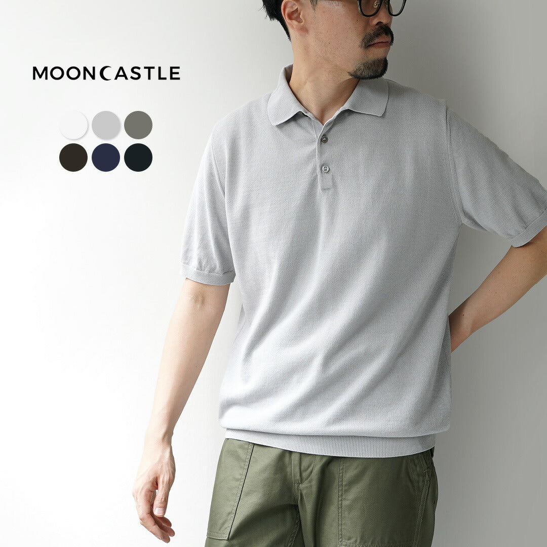 MOONCASTLE（ムーンキャッスル）