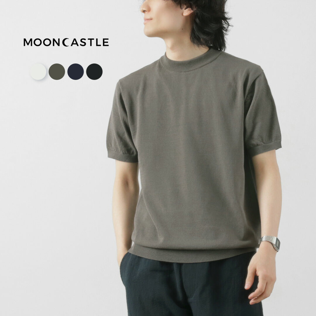 MOONCASTLE（ムーンキャッスル） アイスコットン モックネック ショートスリーブ ニットTee