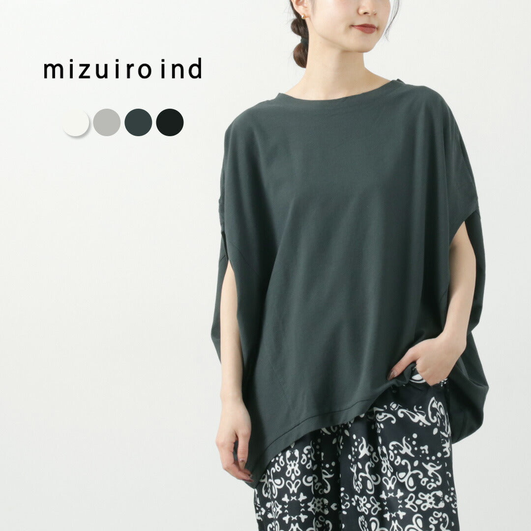 mizuiro ind（ミズイロインド） コクーンワイド プルオーバー