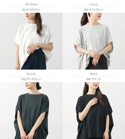 mizuiro ind（ミズイロインド） コクーンワイド プルオーバー / レディース トップス カットソー 半袖 5分袖 Tシャツ 無地 綿 コットン ドルマンスリーブ 日本製