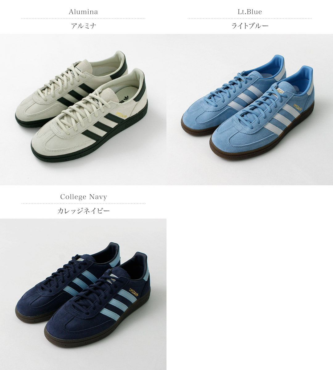 ADIDAS ORIGINALS（アディダス オリジナルス） ハンドボール