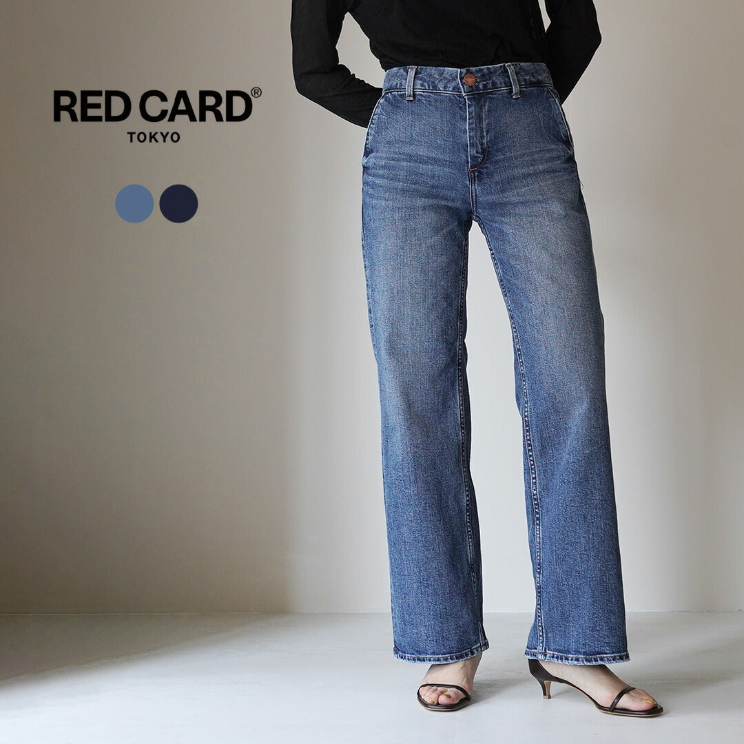 RED CARD（レッドカード） Gramercy デニムトラウザー / レディース パンツ ストレート フレア シルエット きれい 股上浅め ブルー ネイビー