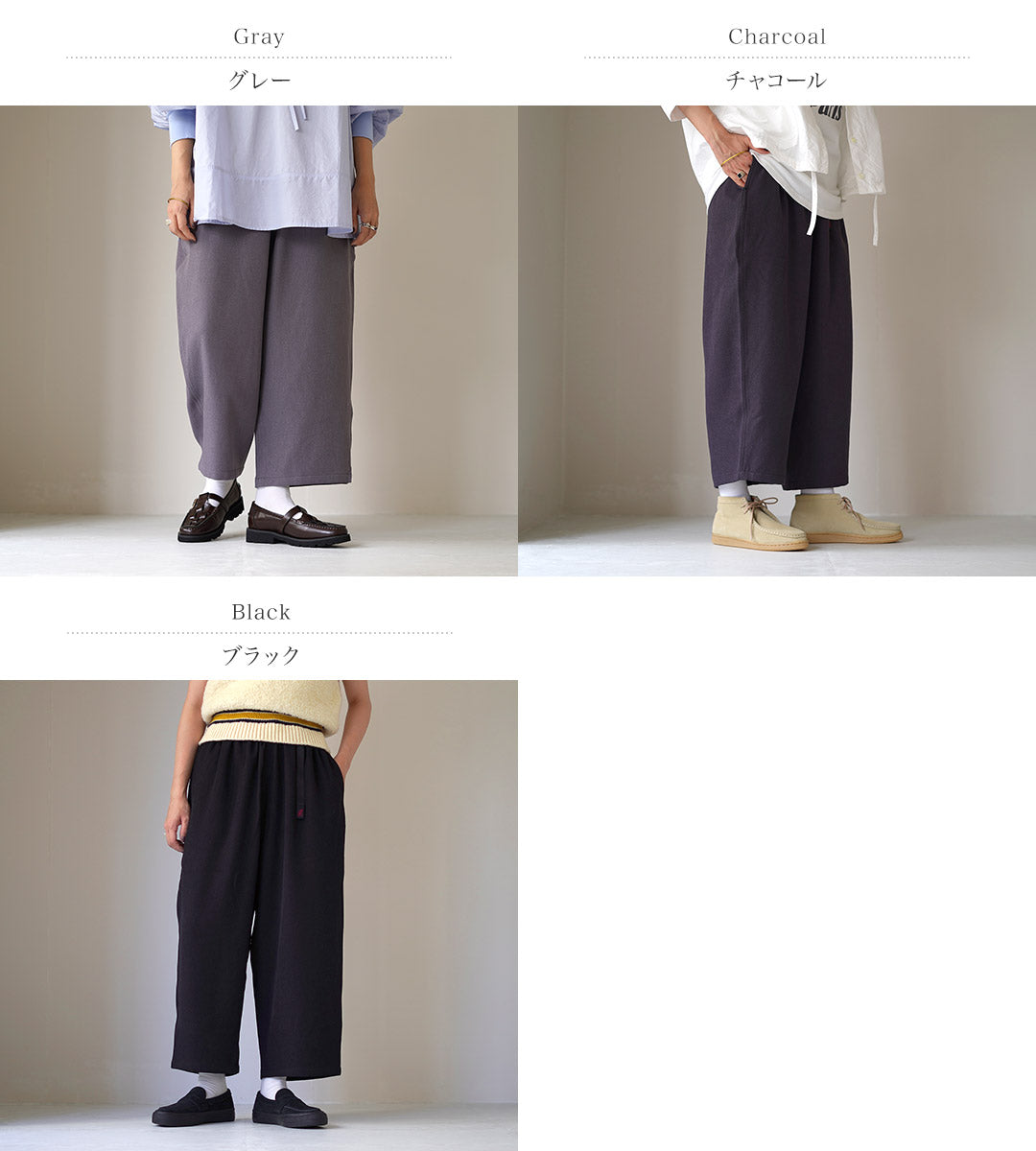 Gramicci（グラミチ） ウールライク バルーン パンツ / レディース ワイドパンツ クロップド丈 日本限定 Wool Like Baloon Pants