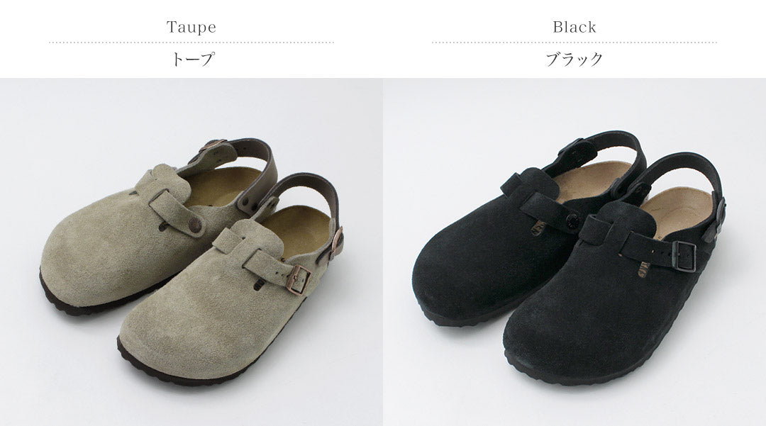 BIRKENSTOCK（ビルケンシュトック）