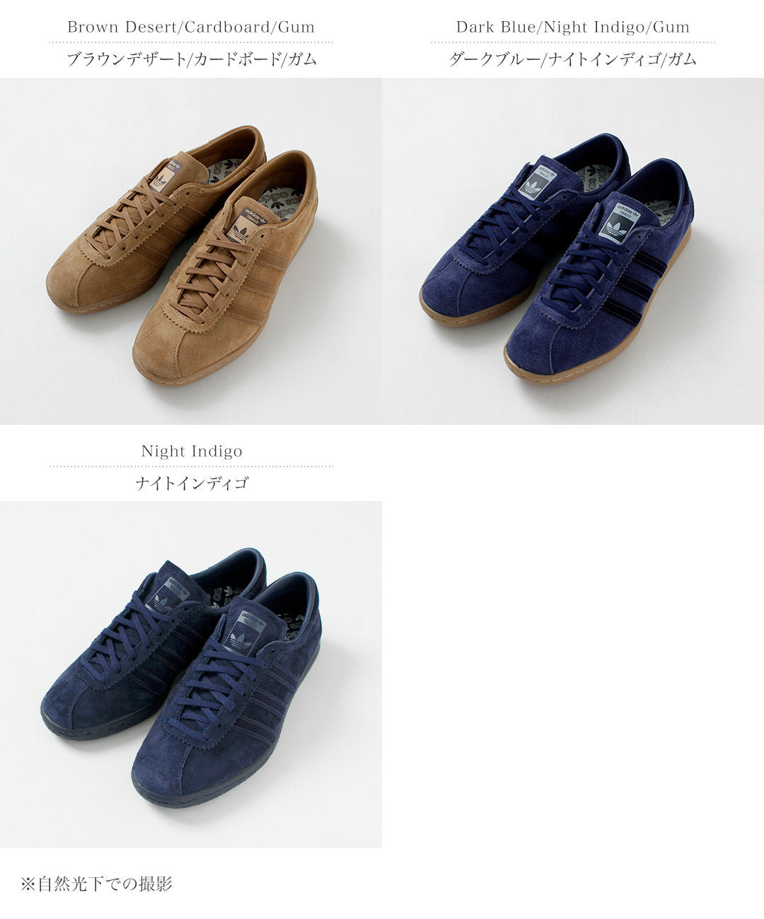 ADIDAS ORIGINALS（アディダス オリジナルス） タバコ / メンズ