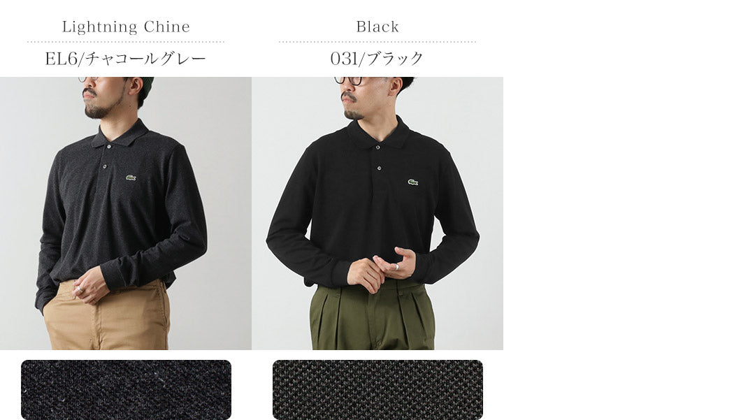 LACOSTE（ラコステ） ロングスリーブ ポロシャツ