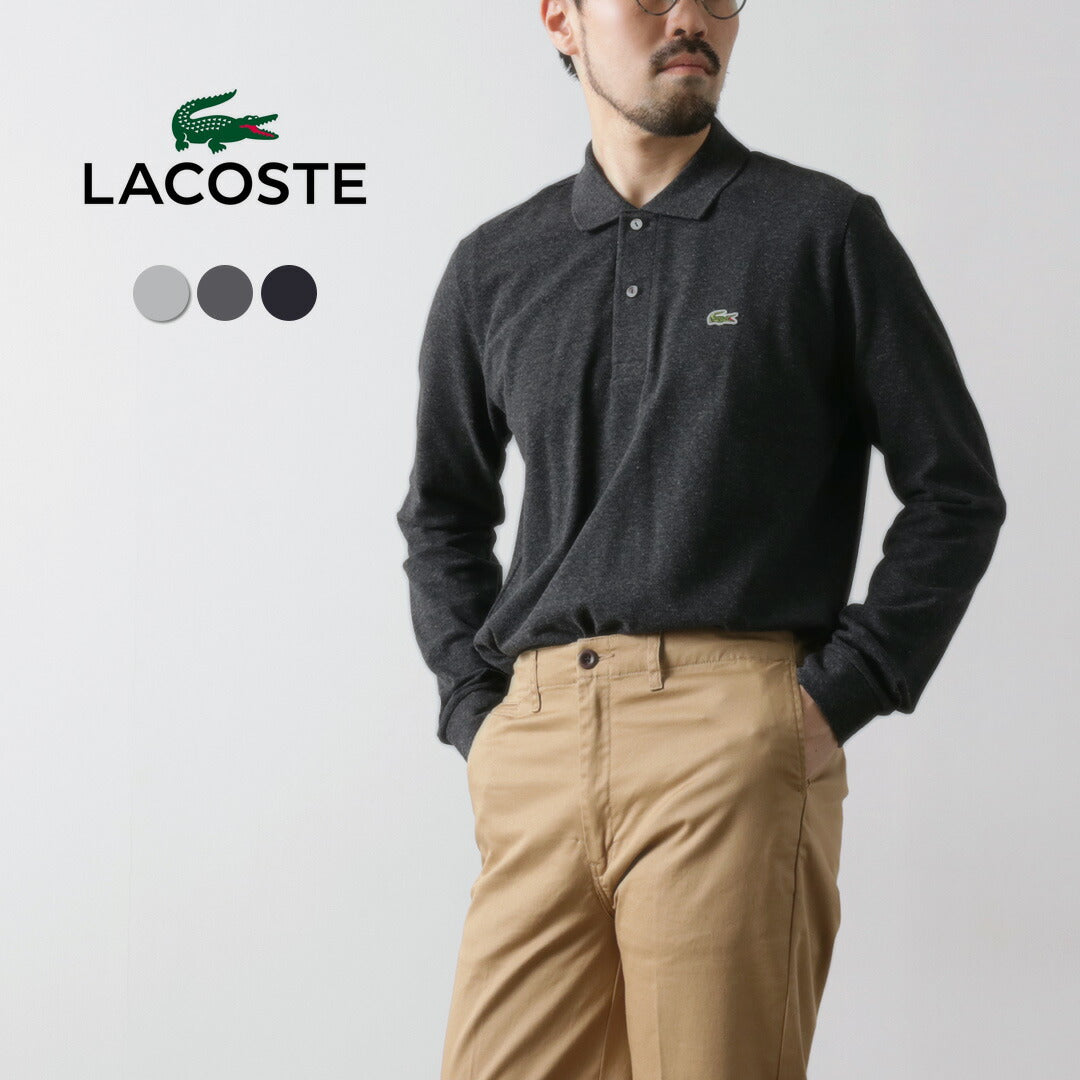 LACOSTE（ラコステ） ロングスリーブ ポロシャツ / 長袖 リブカラー メンズ 無地 日本製