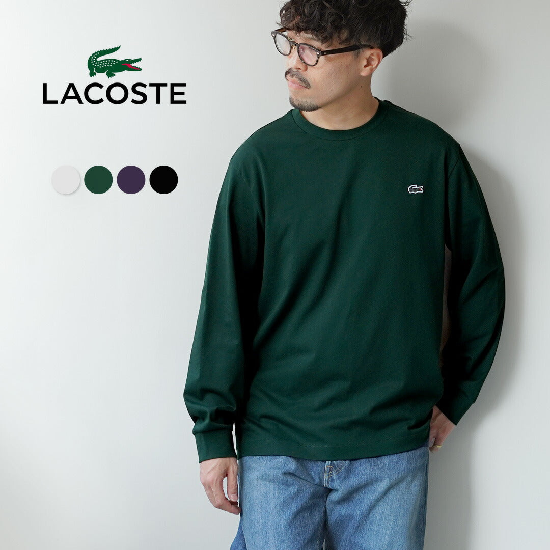 LACOSTE（ラコステ） ベーシック ロングスリーブTシャツ / メンズ