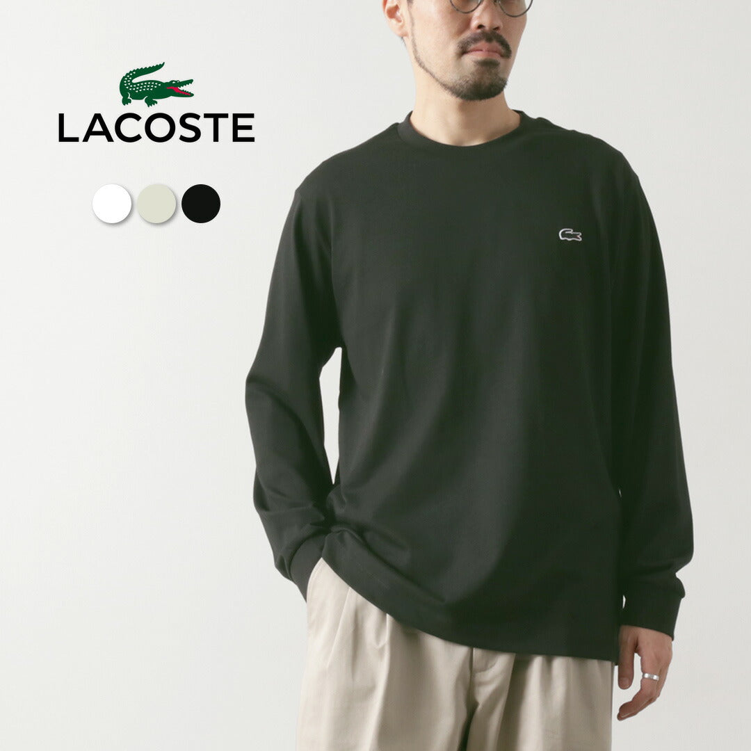 LACOSTE（ラコステ） ベーシック ロングスリーブTシャツ / メンズ トップス ロンT カットソー 長袖 クロックエンブレム