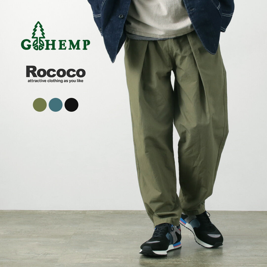 GOHEMP（ゴーヘンプ） 別注 ジャムパンツ