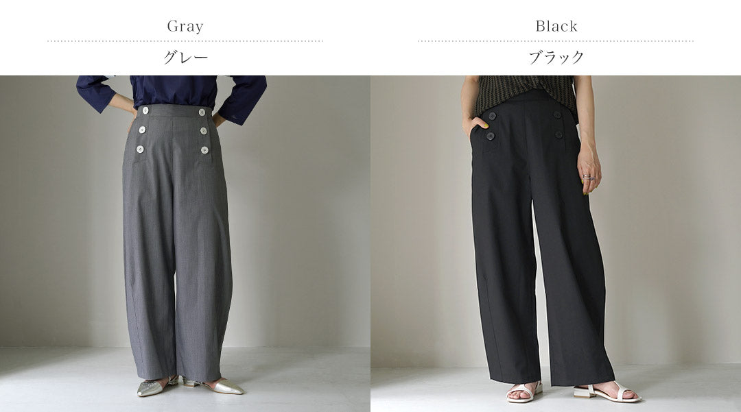 KHA:KI（カーキ） マリン オーバルパンツ / レディース ボトムス ワイド MARIN OVAL PANTS