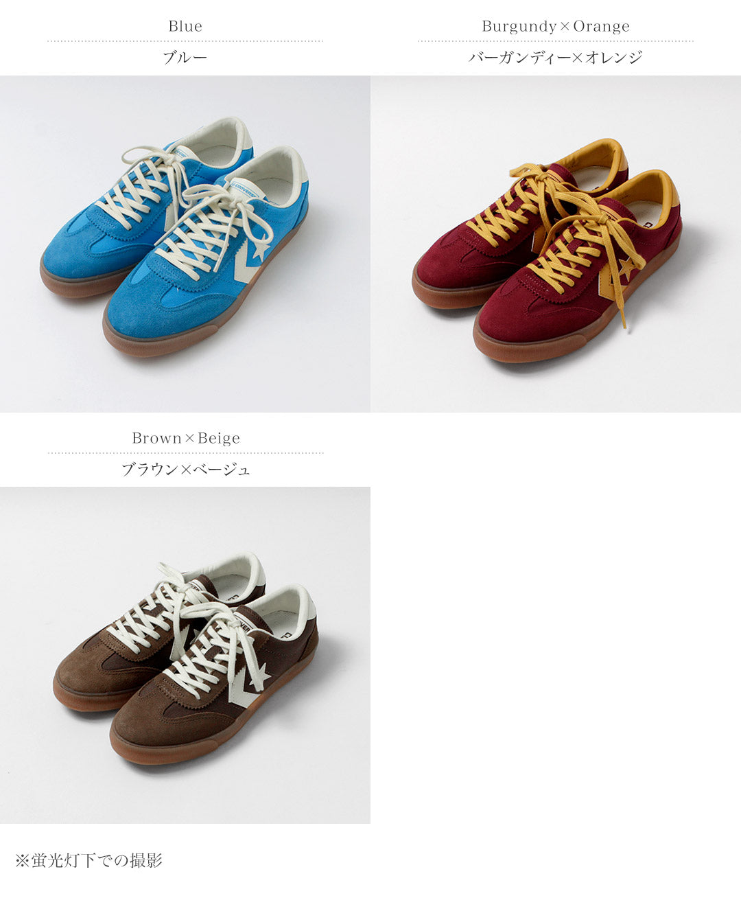 CONVERSE（コンバース） ロードクラシック SK OX コンバース スケートボーディング