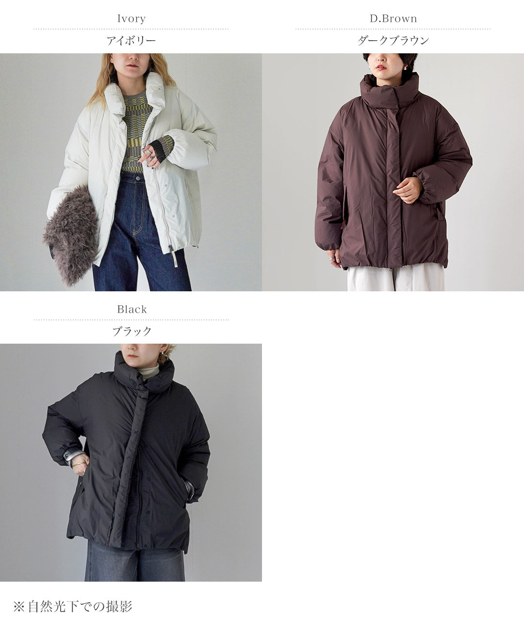 NANGA（ナンガ） スタンドカラー ダウンジャケット｜ROCOCO ONLINE STORE