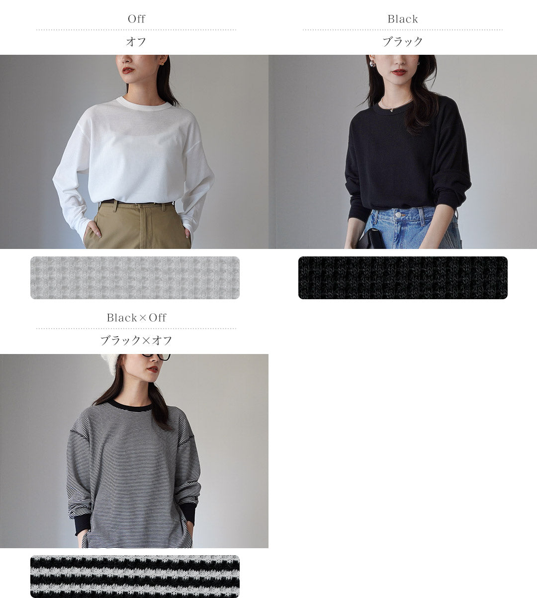 HEALTHKNIT（ヘルスニット） ベーシックワッフル ラウンドヘム クルーネック W / Tシャツ レディース ロンT カットソー トップス 長袖 Basic Waffle Hem Round Crewneck L/S