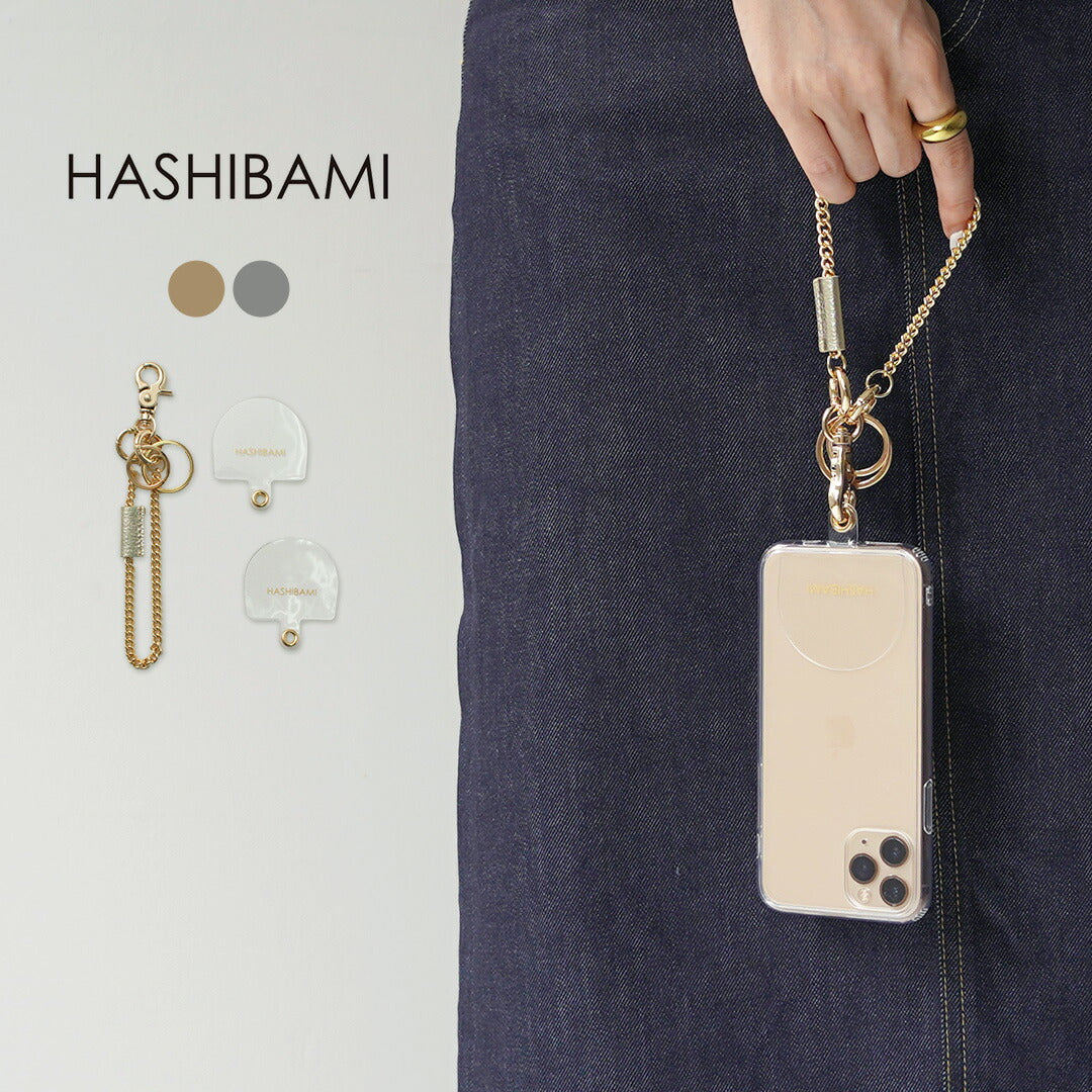 HASHIBAMI（ハシバミ） チェーン スマホ ショートストラップ / レディース スマホストラップ キーホルダー ハンドストラップ モバイルアクセサリー