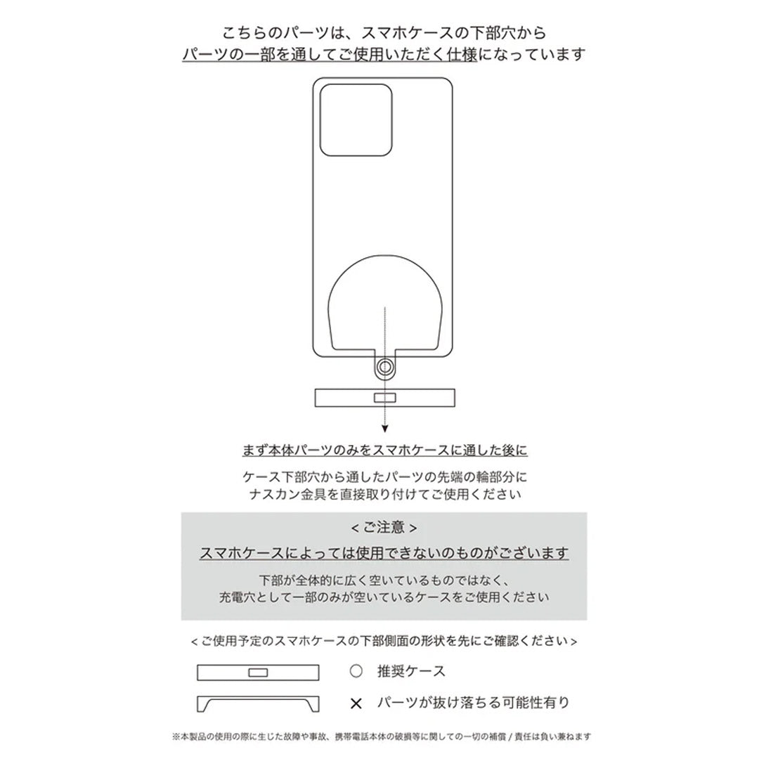 HASHIBAMI（ハシバミ） チェーン スマホ ショートストラップ / レディース スマホストラップ キーホルダー ハンドストラップ モバイルアクセサリー