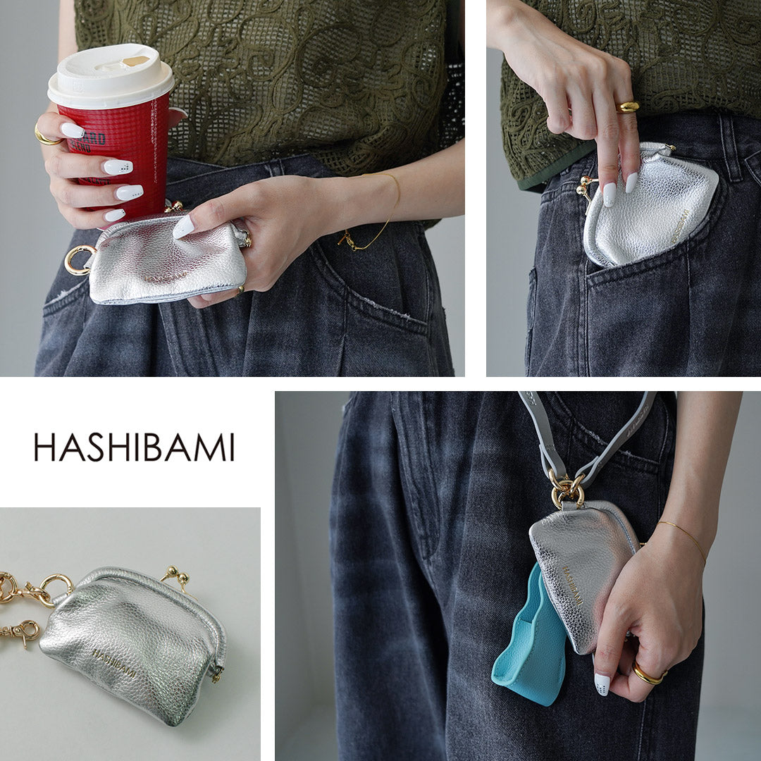 HASHIBAMI（ハシバミ） ミニくるみ口金 ポーチチャーム / レディース 小物入れ 小銭入れ レザー 牛革 プレゼント ギフト