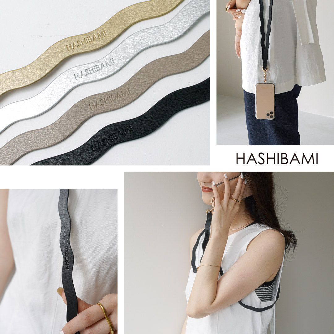 HASHIBAMI（ハシバミ）