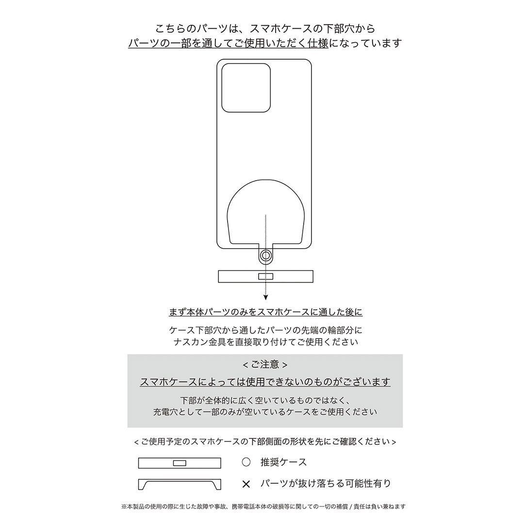 HASHIBAMI（ハシバミ） ヴェイス スマホレザー ストラップ / レディース スマホショルダー 革