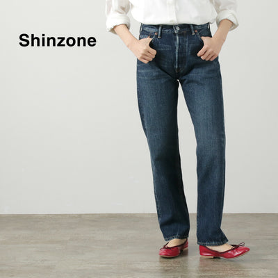 SHINZONE（シンゾーン） オーディナリー ジーンズ ブルー / レディース デニム パンツ 日本製 綿100％ コットン ストレート ロング 23SMSPA06