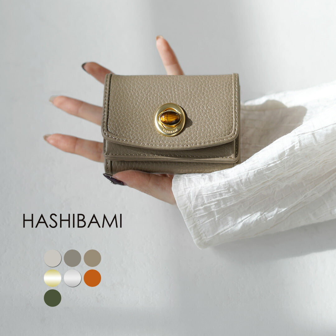 HASHIBAMI（ハシバミ）