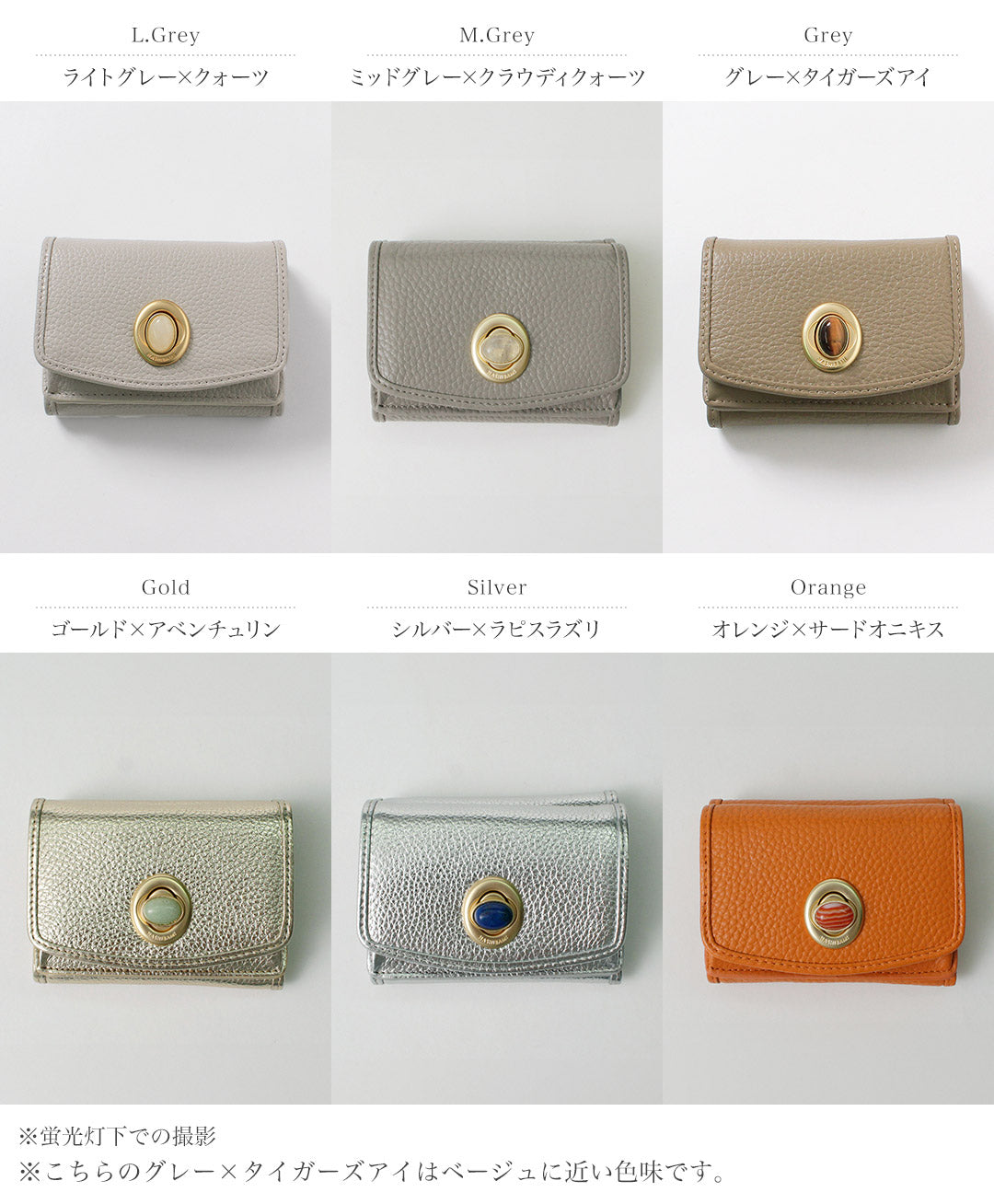 HASHIBAMI（ハシバミ）