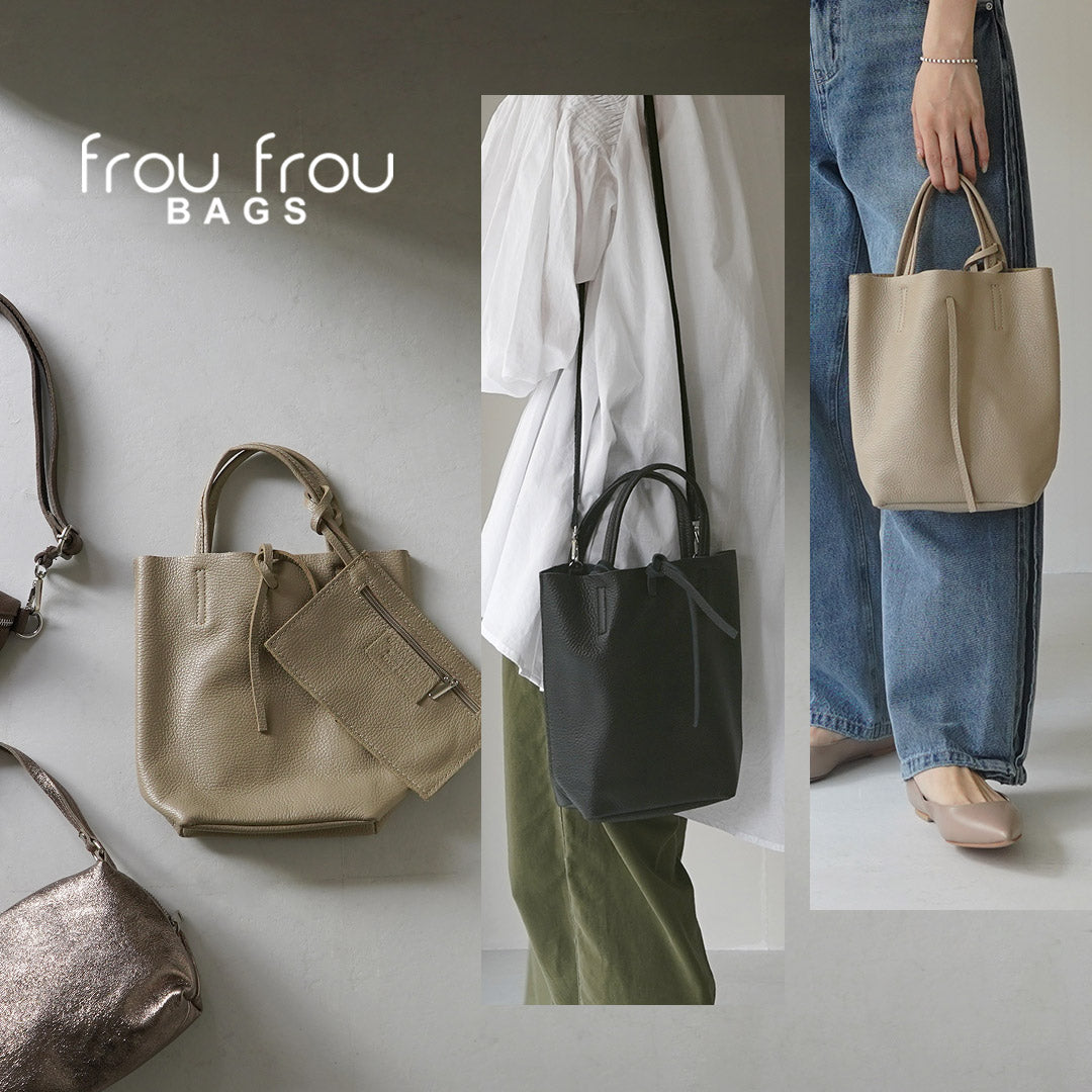 FROU FROU BAGS（フルフル バッグ） ミニ ショッパー レザーバッグ / ショルダーバッグ 2WAY 斜めがけ ハンドバッグ 本革 牛革 フォーマル