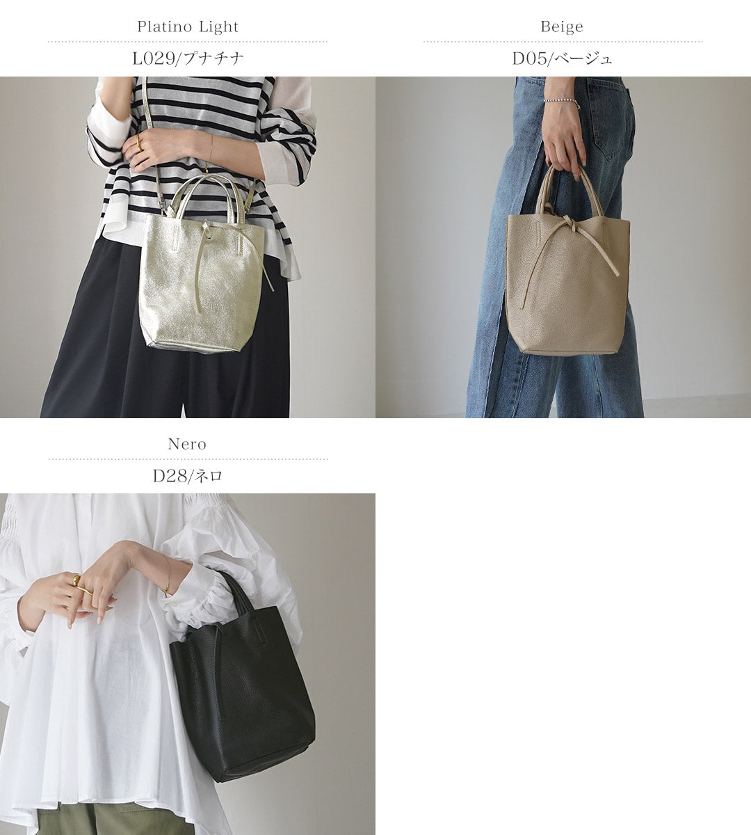 FROU FROU BAGS（フルフル バッグ） ミニ ショッパー レザーバッグ / ショルダーバッグ 2WAY 斜めがけ ハンドバッグ 本革 牛革 フォーマル