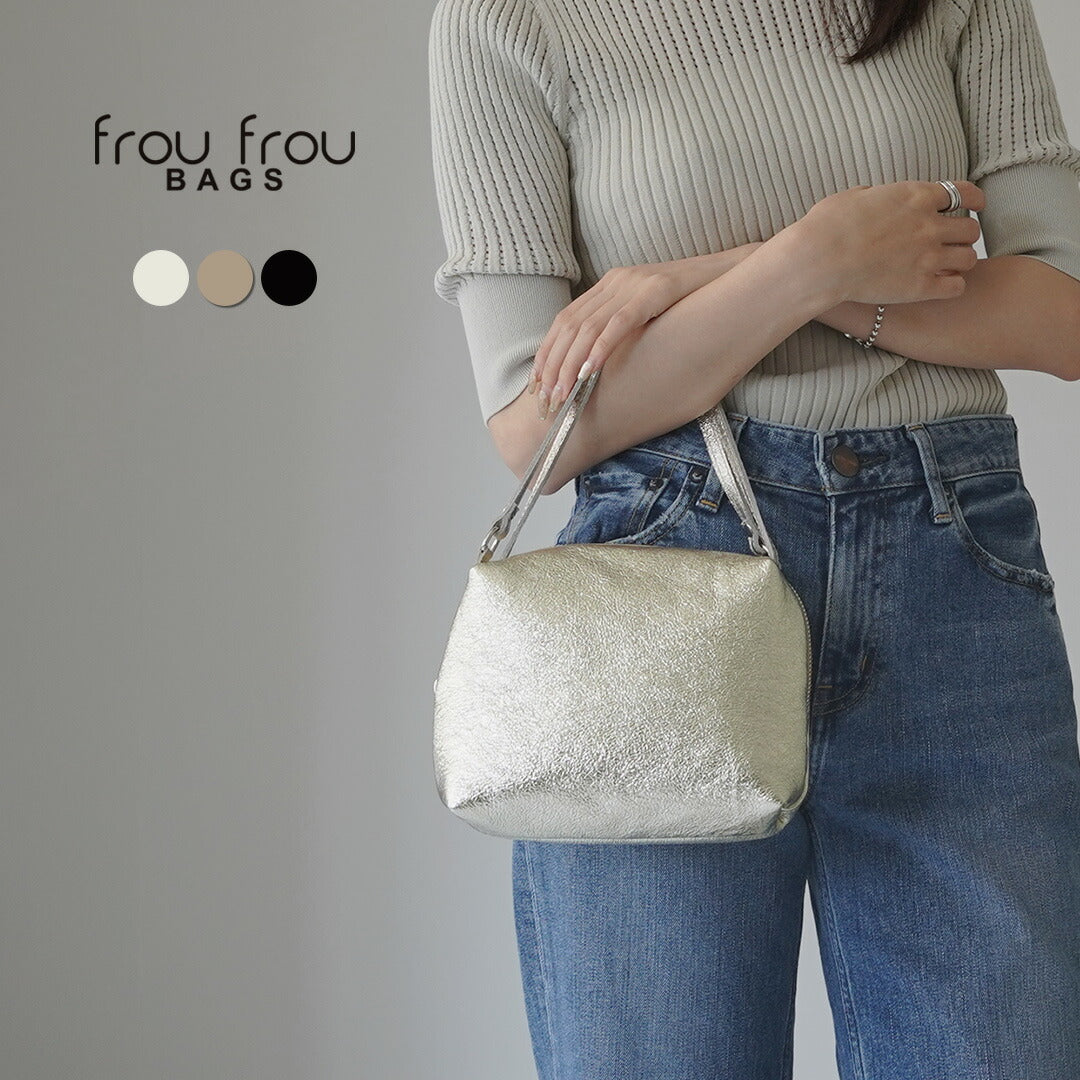 FROU FROU BAGS（フルフル バッグ） 2WAY レザーポーチ / バッグ ショルダーバッグ 小さめ 斜めがけ ハンドバッグ 本革 牛革