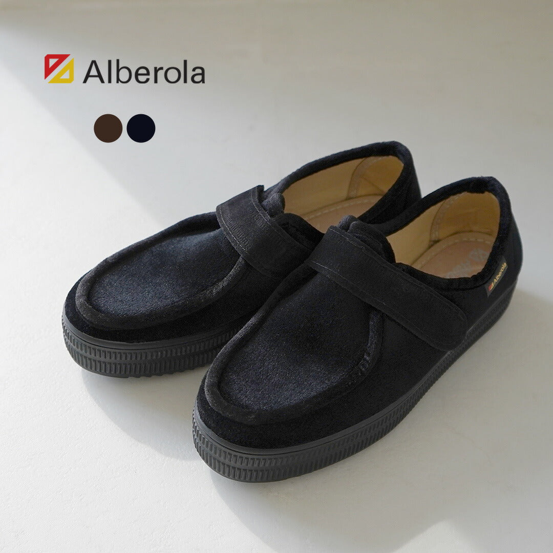 ALBEROLA（アルベローラ）