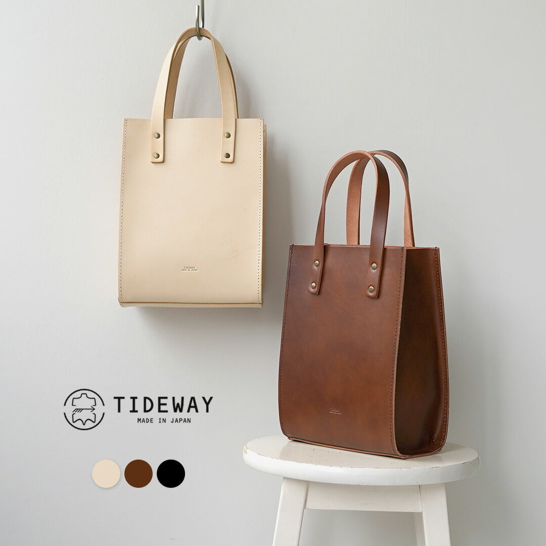 TIDEWAY（タイドウェイ）