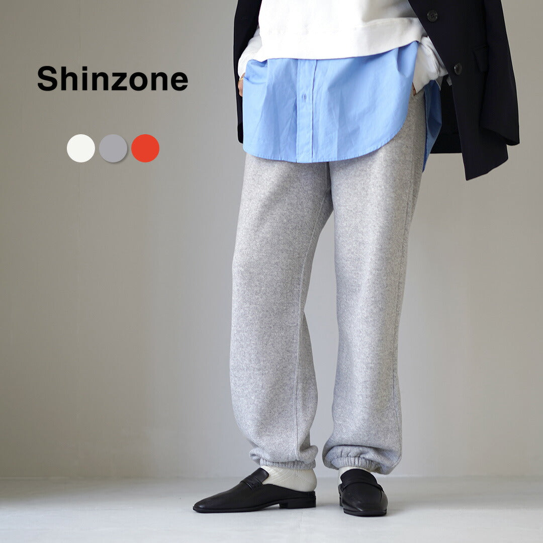 SHINZONE（シンゾーン） コモン スウェットパンツ / レディース 綿 裏起毛 日本製 22AMSCU13 COMMON SWEAT  PANTS｜ROCOCO ONLINE STORE