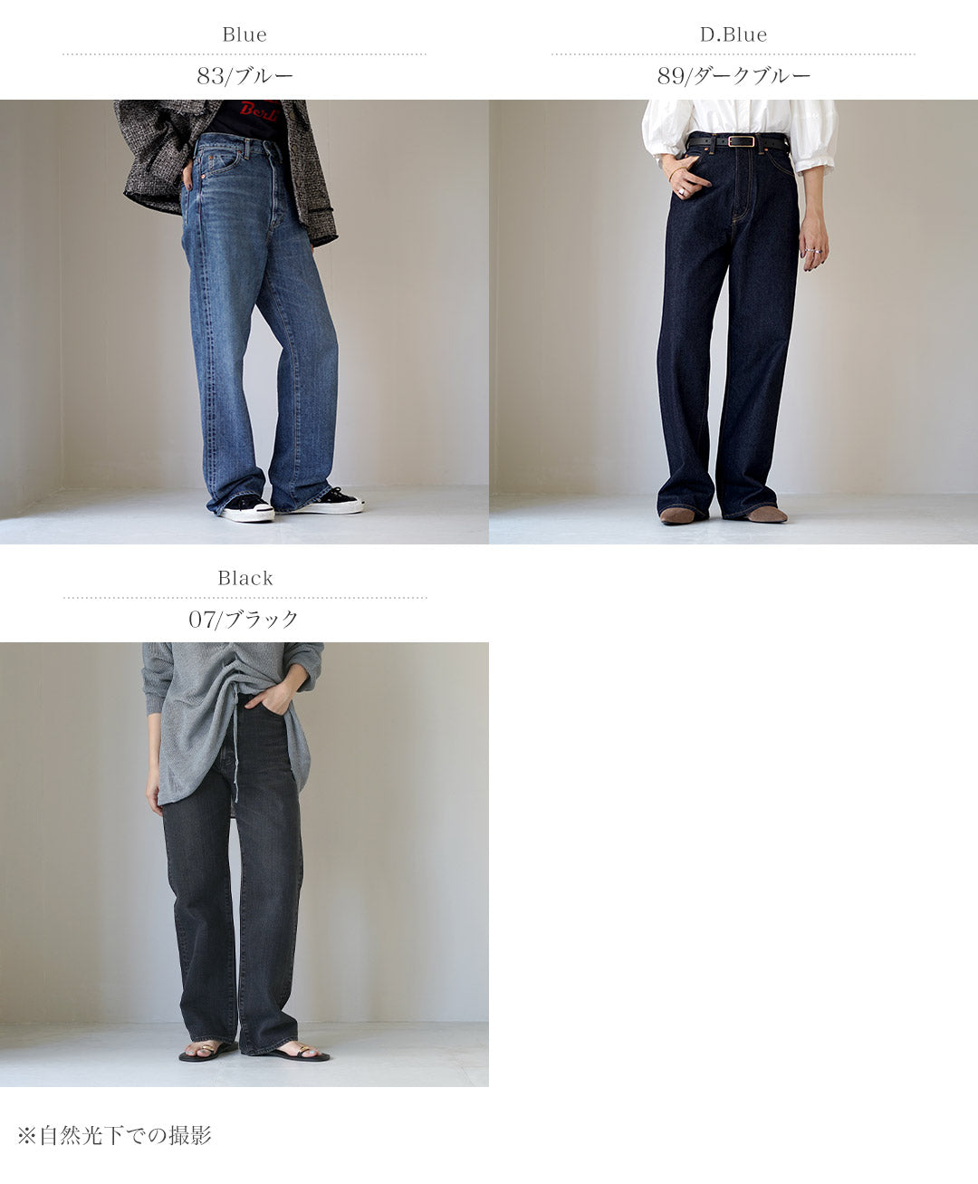 SHINZONE（シンゾーン）