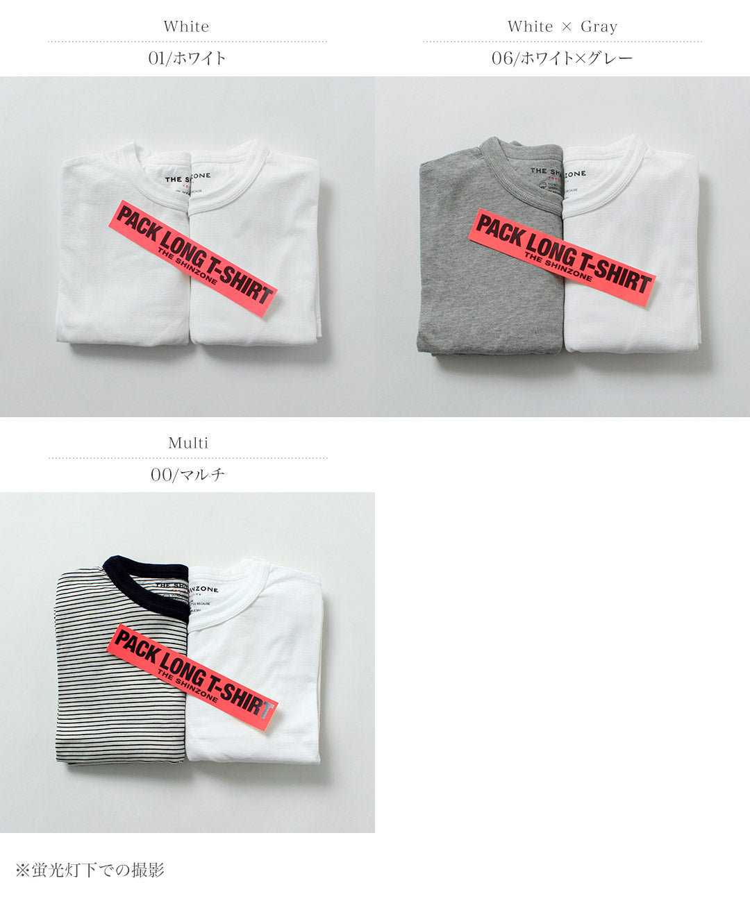 SHINZONE（シンゾーン） パック ロングスリーブTシャツ 24AMSCU04