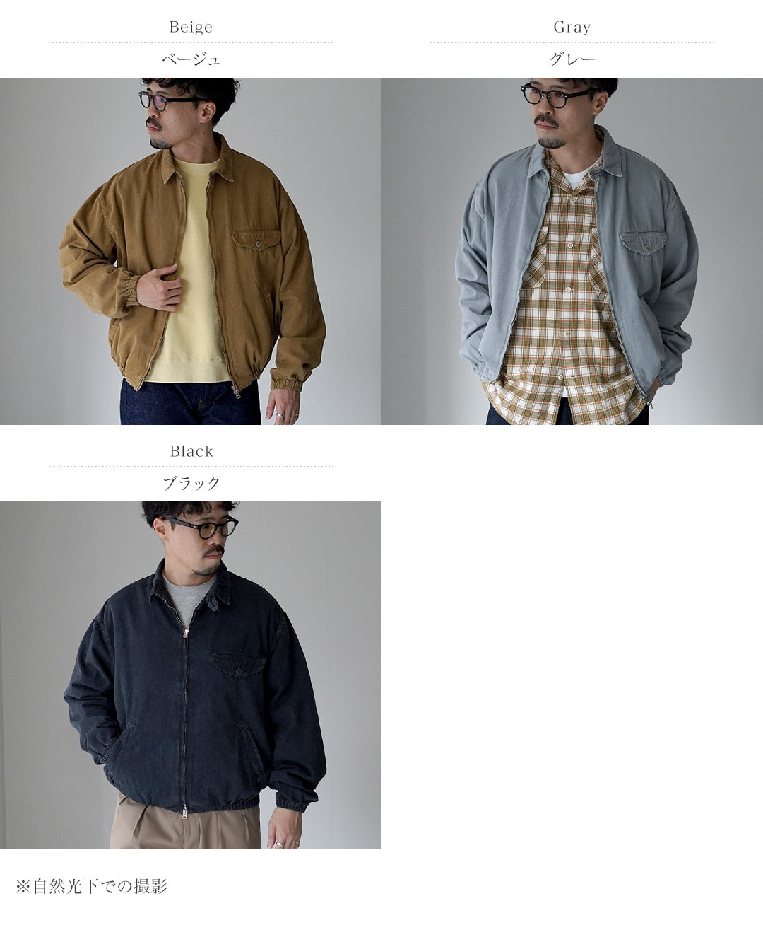 REMI RELIEF（レミレリーフ） ギャバ スウィングトップ