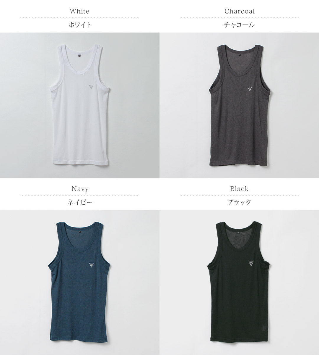 RAG（ラグ） エアードライ ブリザブル タンクトップ / メンズ インナー 下着 肌着 速乾 メッシュ AIR DRY breathable Tank-Top