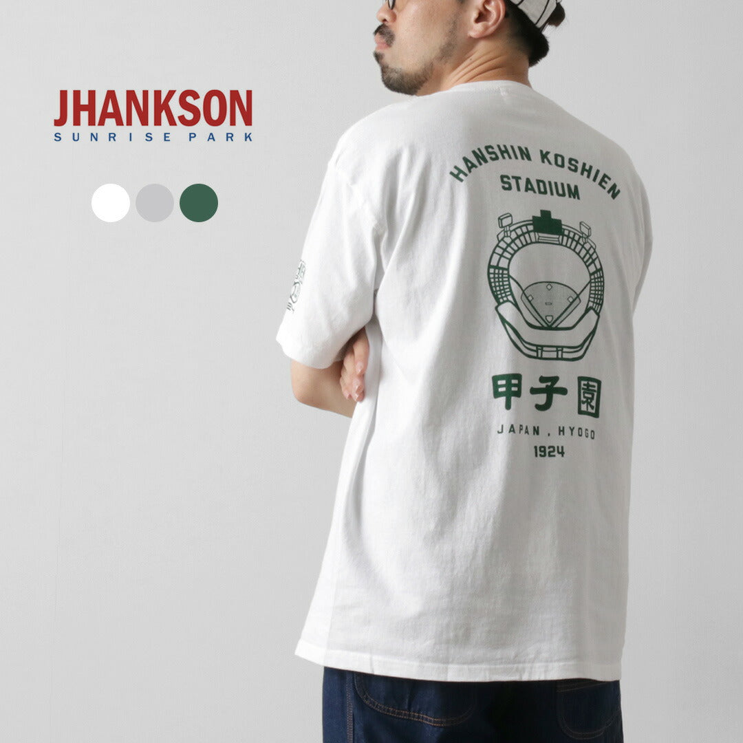 JHANKSON（ジャンクソン） 甲子園 Tシャツ 100th Anniversary