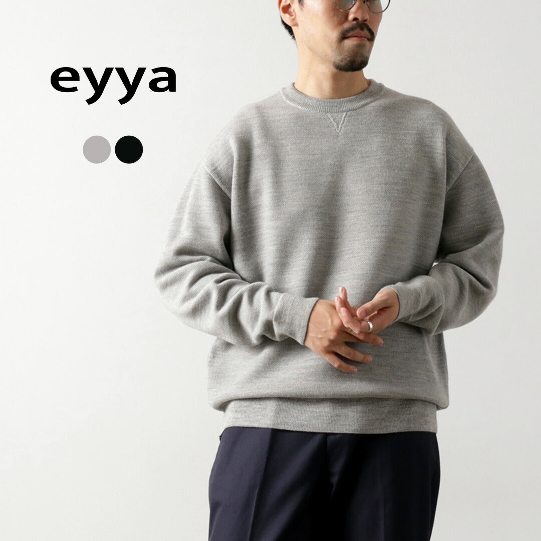 EYYA（エイヤ） パイル編ニットスウェット / エクストラファイン
