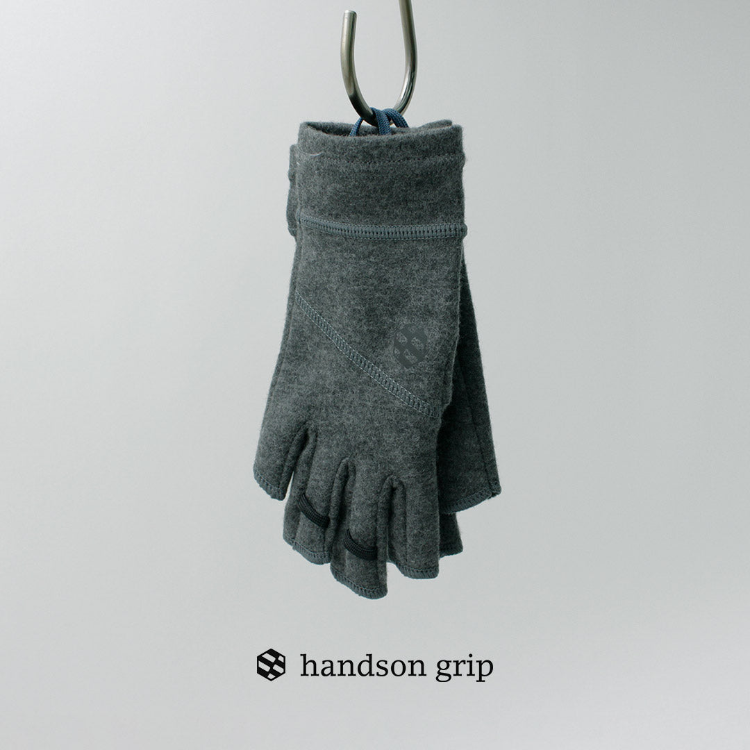 HANDSONGRIP（ハンズオングリップ）