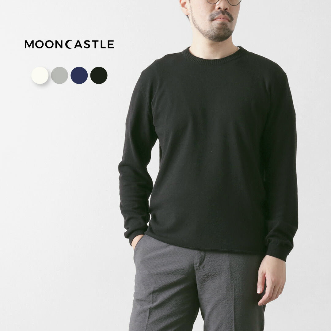 MOONCASTLE ムーンキャッスル アイスコットン クルーネックニット 月城ニット 日本製 メンズ