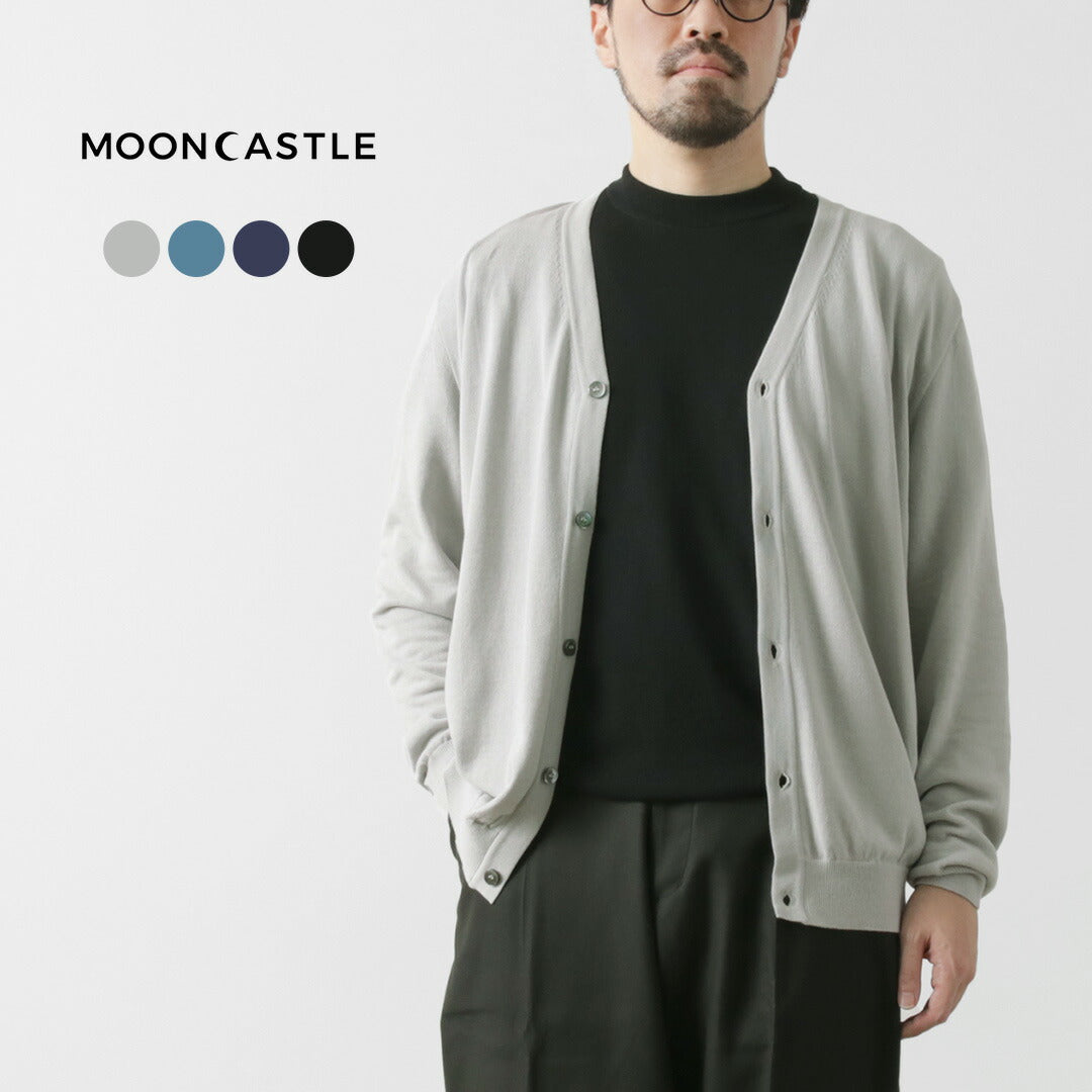 MOONCASTLE（ムーンキャッスル） アイスコットン カーディガン / メンズ ニット 羽織り 長袖 接触冷感 綿100 日本製