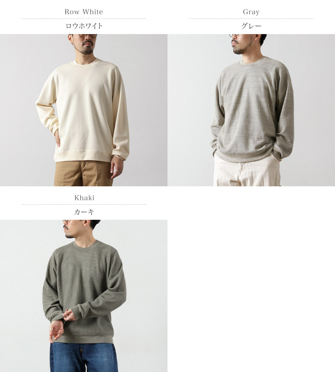 UNDYED（アンダイド）