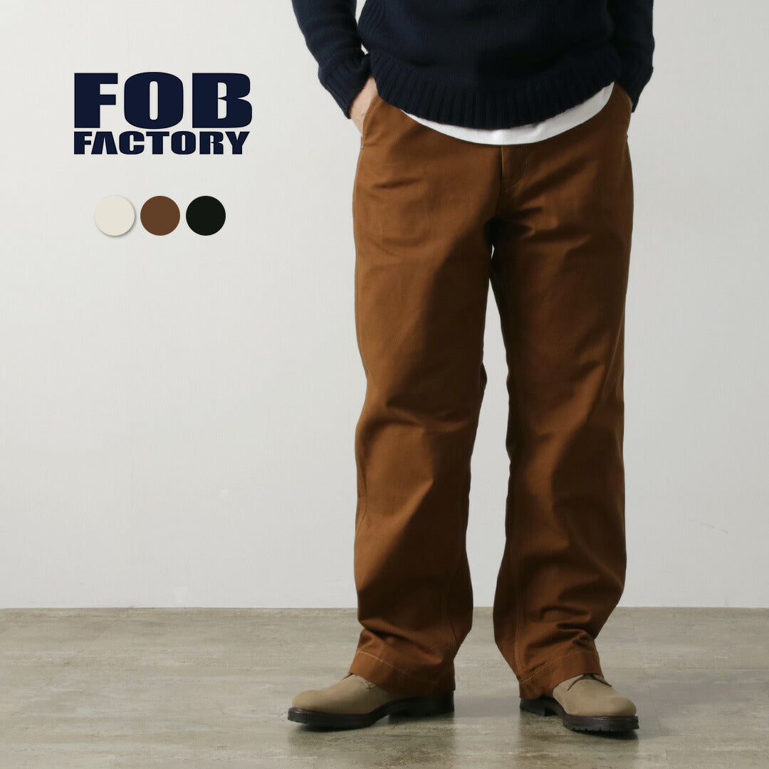 FOB FACTORY（FOBファクトリー） F0530 コットン ダック ワークパンツ / メンズ ボトムス 日本製 綿 ワイド COTTON DUCK WORK PANTS