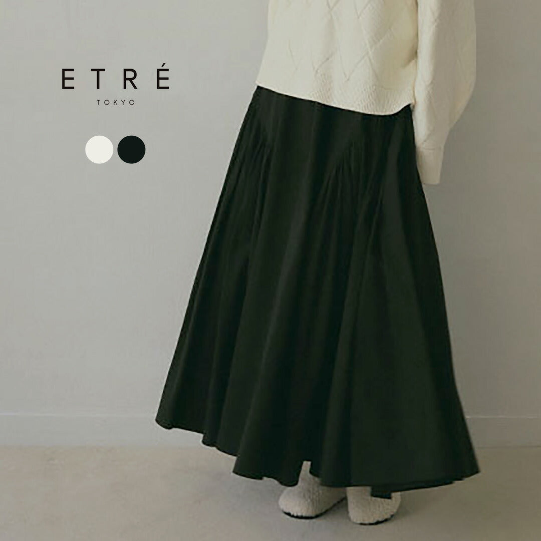 ETRE TOKYO サイドギャザーボリュームスカートBLACK Mサイズ
