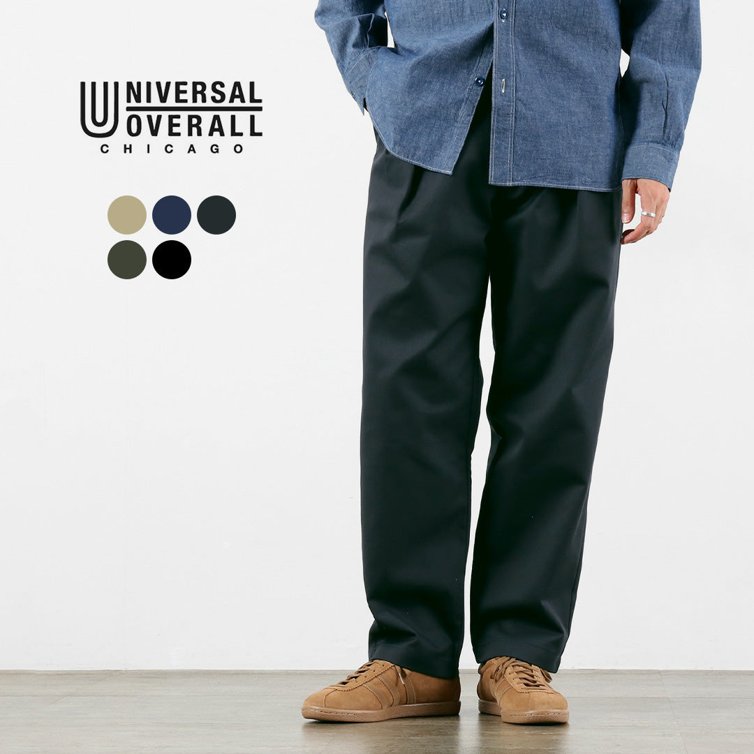 UNIVERSAL OVERALL（ユニバーサルオーバーオール） ヘリテージ T/C リラックス 2タックトラウザー STONE CARVER