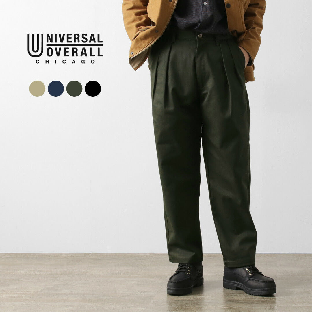 UNIVERSAL OVERALL（ユニバーサルオーバーオール） ヘリテージ T/C リラックス 2タックトラウザー STONE CARVER /  メンズ レディース ツイル チノパン ボトムス パンツ｜ROCOCO ONLINE STORE